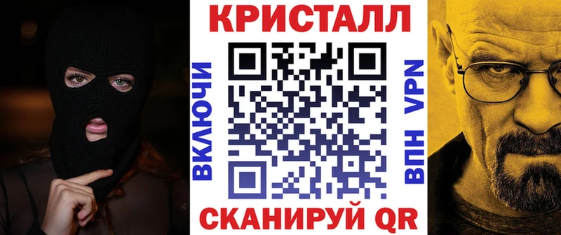 блэк спрут вход  Когалым  АМФ Розовый 