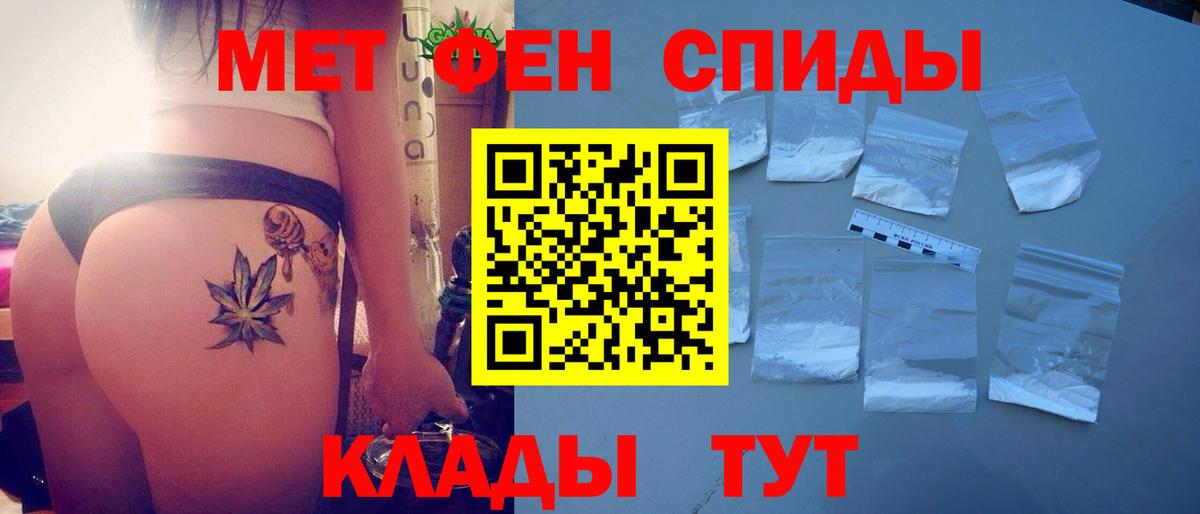 Amphetamine Розовый Когалым