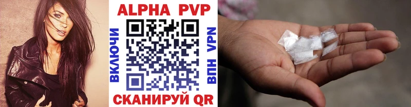 закладки  Когалым  ссылка на мегу ТОР  Альфа ПВП СК 