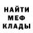 МЕТАДОН мёд Tozilen