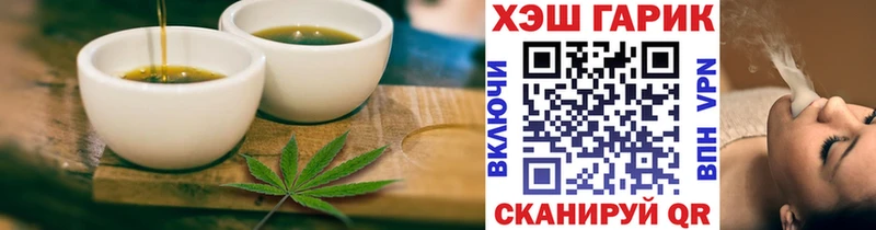 Еда ТГК марихуана  наркота  darknet состав  Когалым 