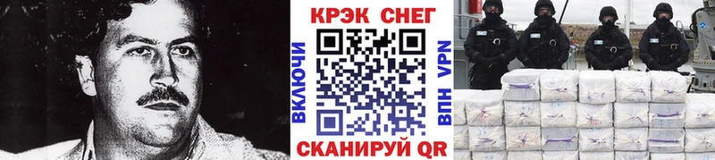 КОКАИН 97%  где можно купить наркотик  Когалым 