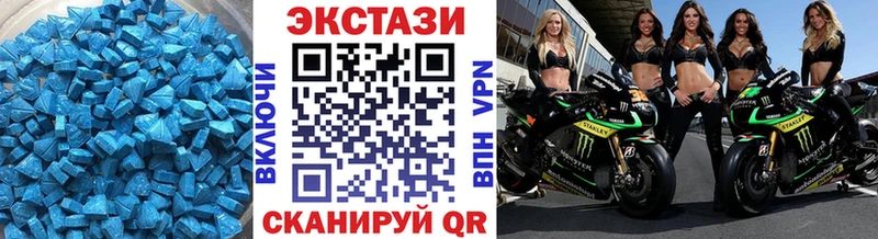 Ecstasy круглые  blacksprut сайт  Когалым  купить наркотик 