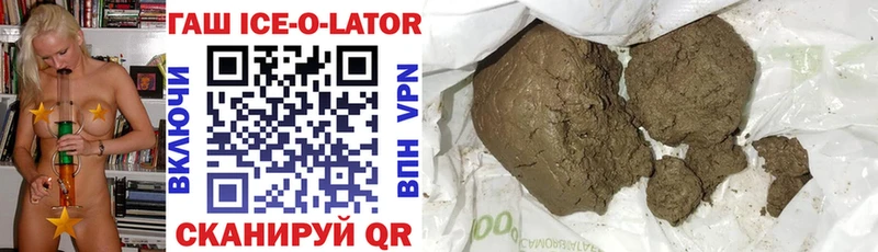 mega маркетплейс  Когалым  ГАШИШ Изолятор 