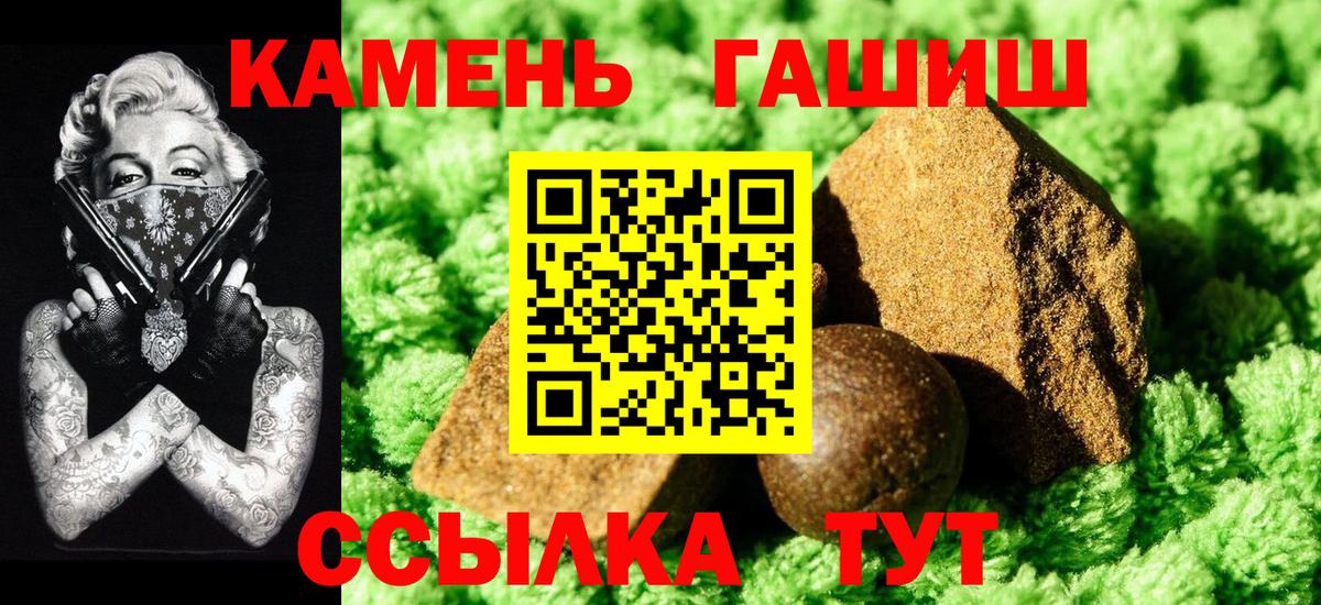 ГАШИШ AMNESIA HAZE Когалым