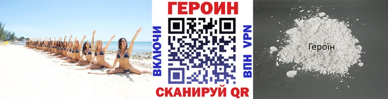 ГЕРОИН афганец  Когалым 