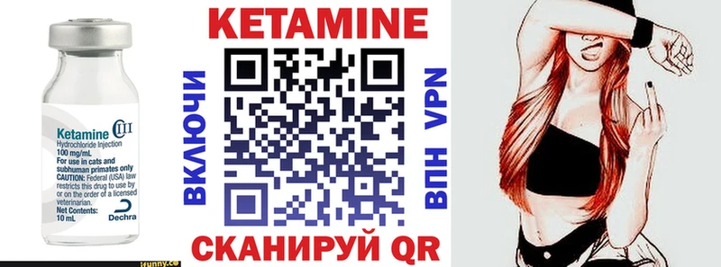 купить наркотик  МЕГА ССЫЛКА  КЕТАМИН ketamine  Когалым 
