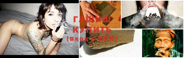 наркотики Алзамай