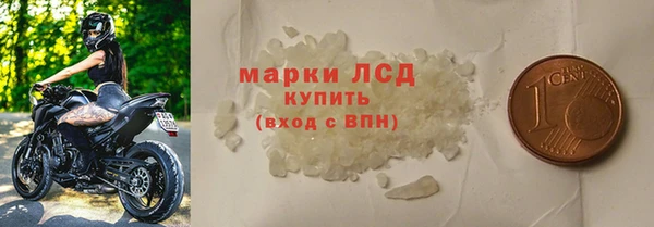 прущий лед Алексеевка