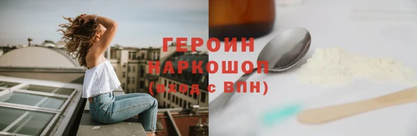 MDMA Premium VHQ Протвино