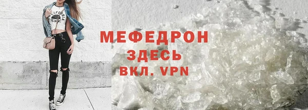 прущий лед Алексеевка
