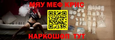 каннабис Лесосибирск