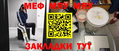 метадон Ливны