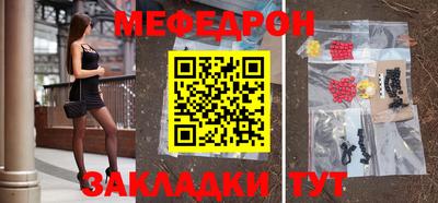 каннабис Лесосибирск