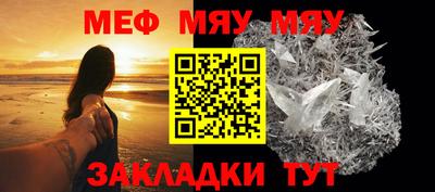 каннабис Лесосибирск