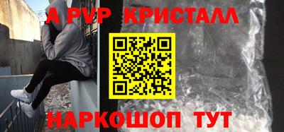 метадон Ливны