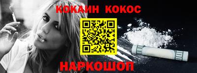 каннабис Лесосибирск