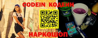 каннабис Лесосибирск
