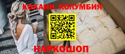 каннабис Лесосибирск