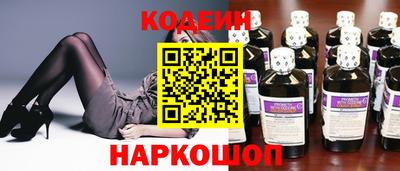 каннабис Лесосибирск