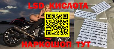 каннабис Лесосибирск