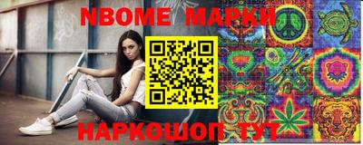 гашик Ликино-Дулёво
