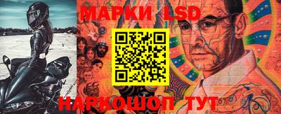 гашик Ликино-Дулёво