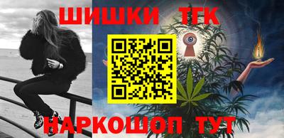 каннабис Лесосибирск
