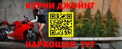 каннабис Лесосибирск
