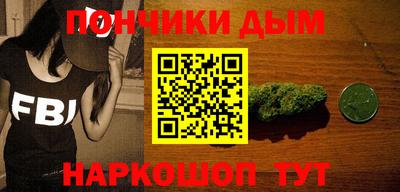 гашик Ликино-Дулёво