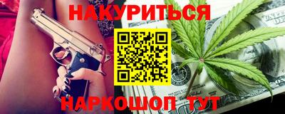 гашик Ликино-Дулёво
