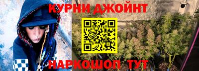 каннабис Лесосибирск