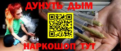 каннабис Лесосибирск