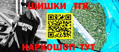 гашик Ликино-Дулёво