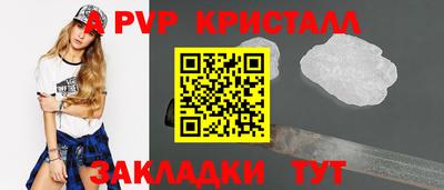 гашик Ликино-Дулёво