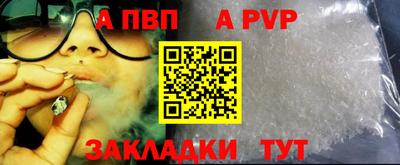 метадон Ливны