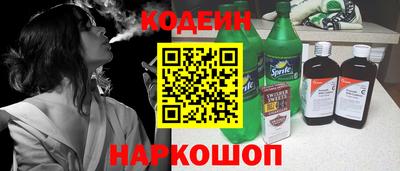 гашик Ликино-Дулёво