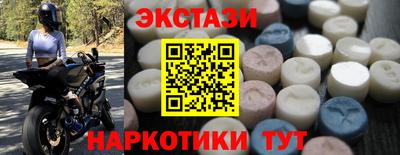 гашик Ликино-Дулёво