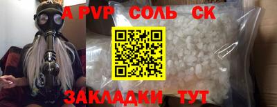 каннабис Лесосибирск