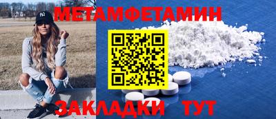 метадон Ливны