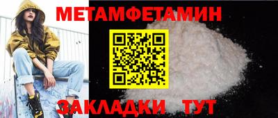 метадон Ливны