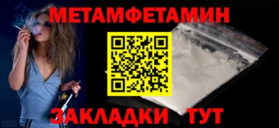 гашик Ликино-Дулёво