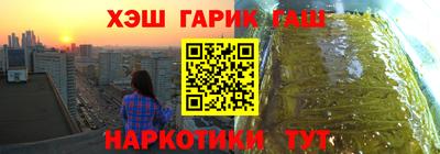 каннабис Лесосибирск