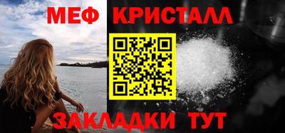 каннабис Лесосибирск
