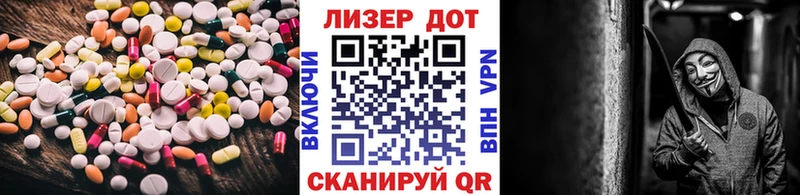 LSD-25 экстази кислота Когалым