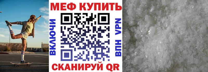 Меф 4 MMC нарко площадка официальный сайт Когалым