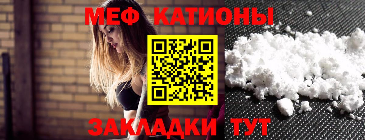 Мефедрон VHQ  hydra ссылка  Когалым  Вход с VPN 