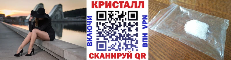 Первитин кристалл  Когалым 