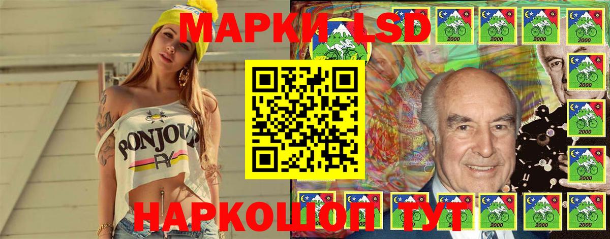 Марки N-bome 1500мкг  Марки N-bome 1500мкг  наркошоп  Когалым  Вход с VPN 